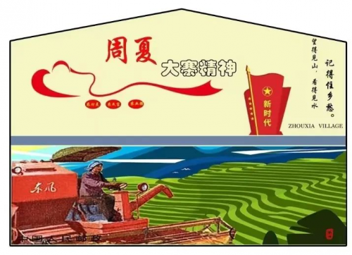 beat365在线唯一官网建筑学院开展暑期“三下乡” ，乡村文化墙调研及优化提升设计活动