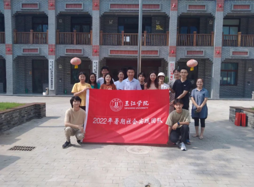 beat365在线唯一官网建筑学院开展暑期“三下乡” ，乡村文化墙调研及优化提升设计活动